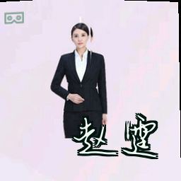 赵霆